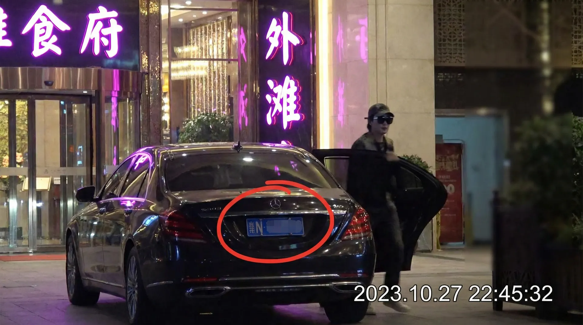 188娱乐 - 豪车餐厅外被拍